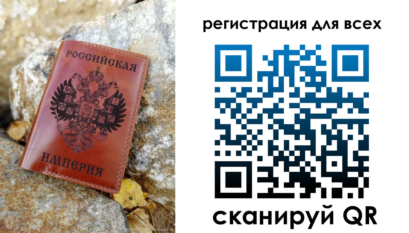 прописка для школы в Астрахани